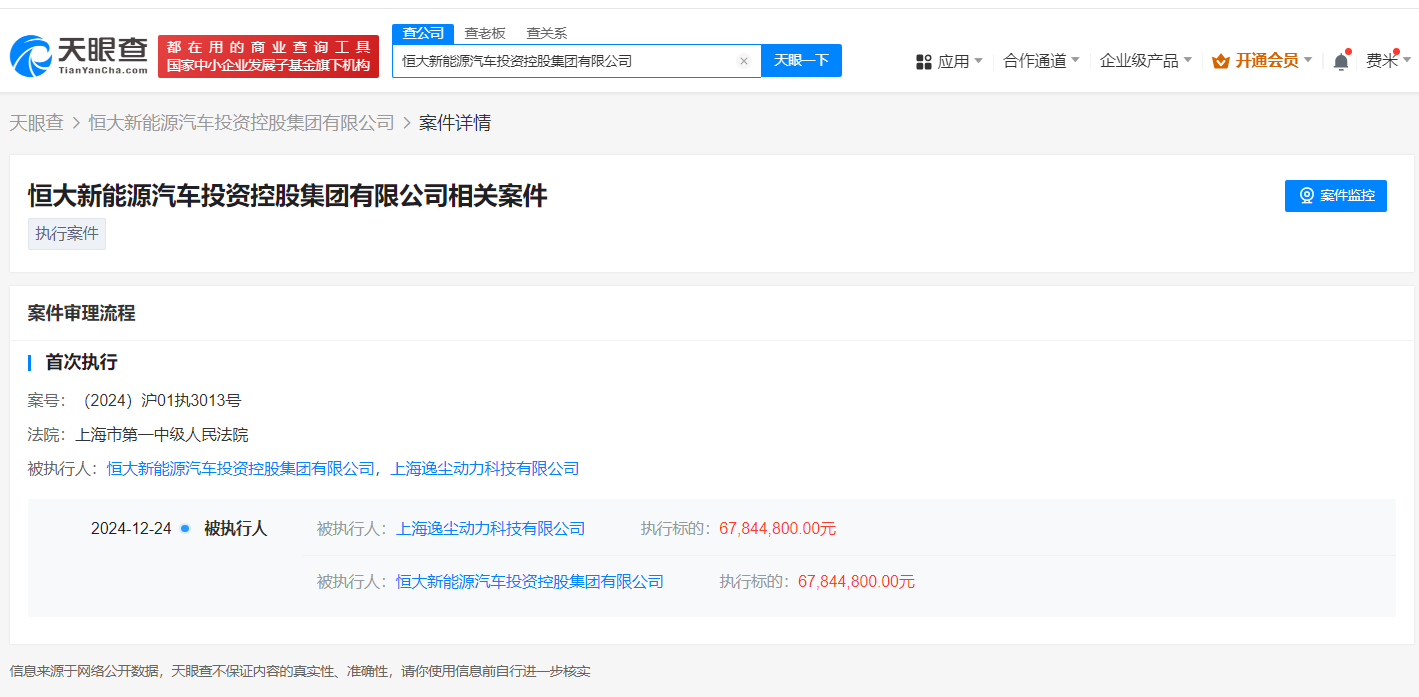 微信图片_20241225142108.png