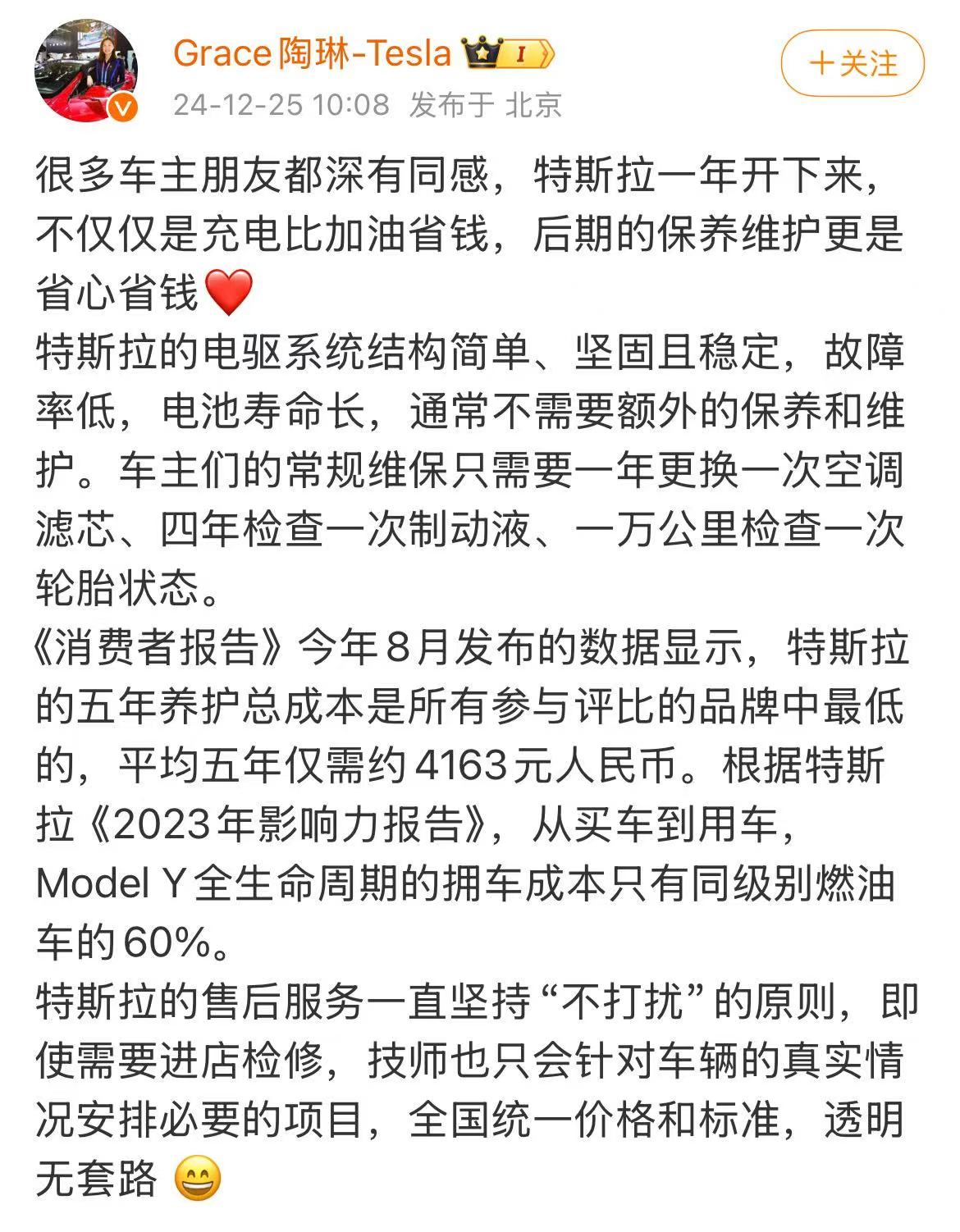 微信图片_20241226101357.jpg