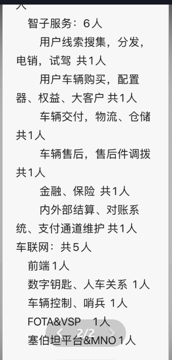 微信截图_20241226175239.png