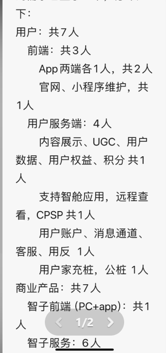 微信截图_20241226175228.png