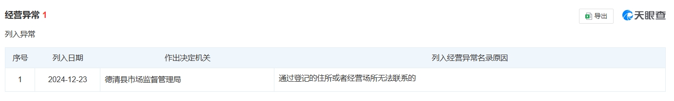 微信截图_20241227075747.png