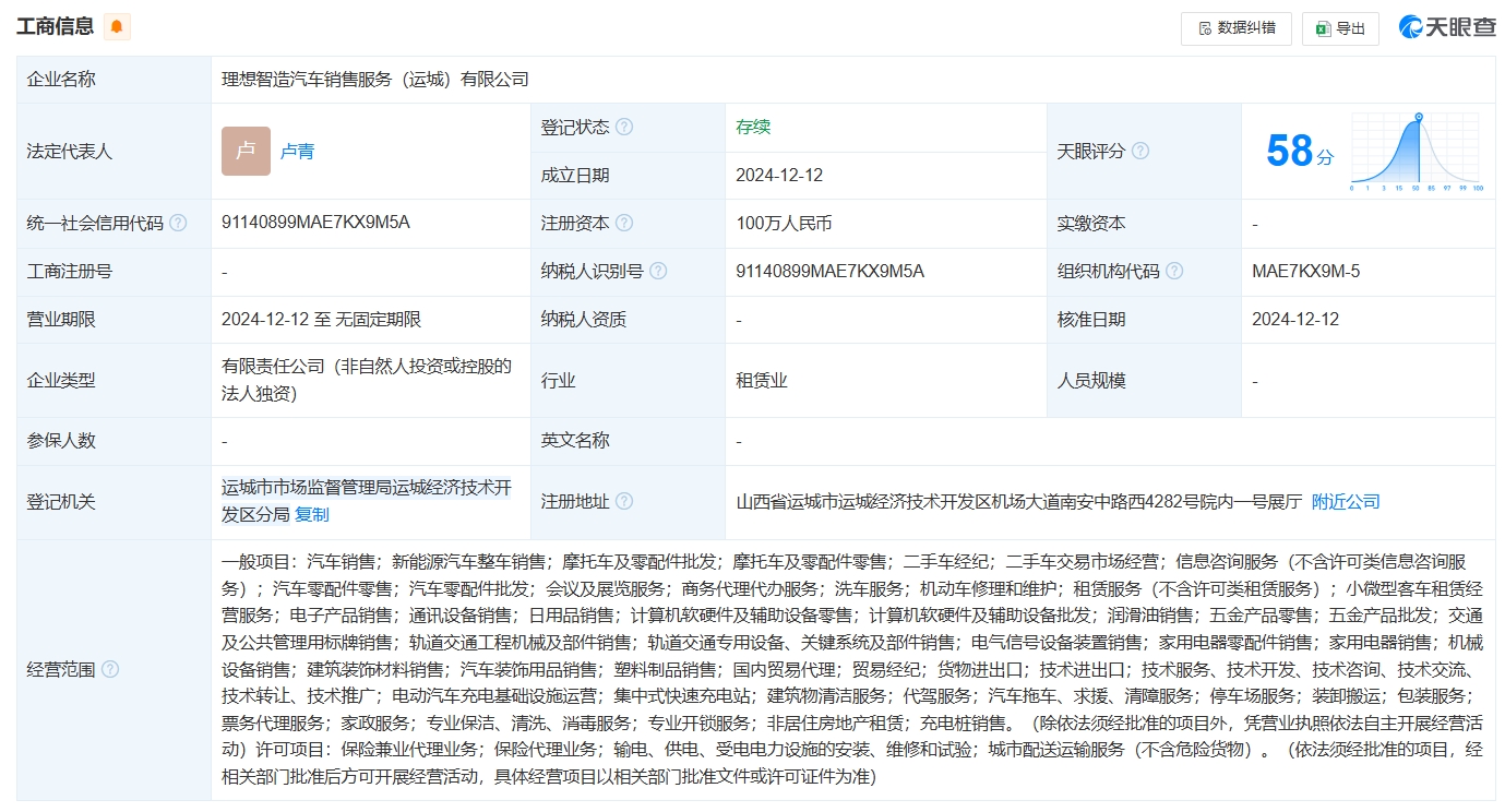 微信截图_20241227103136.png