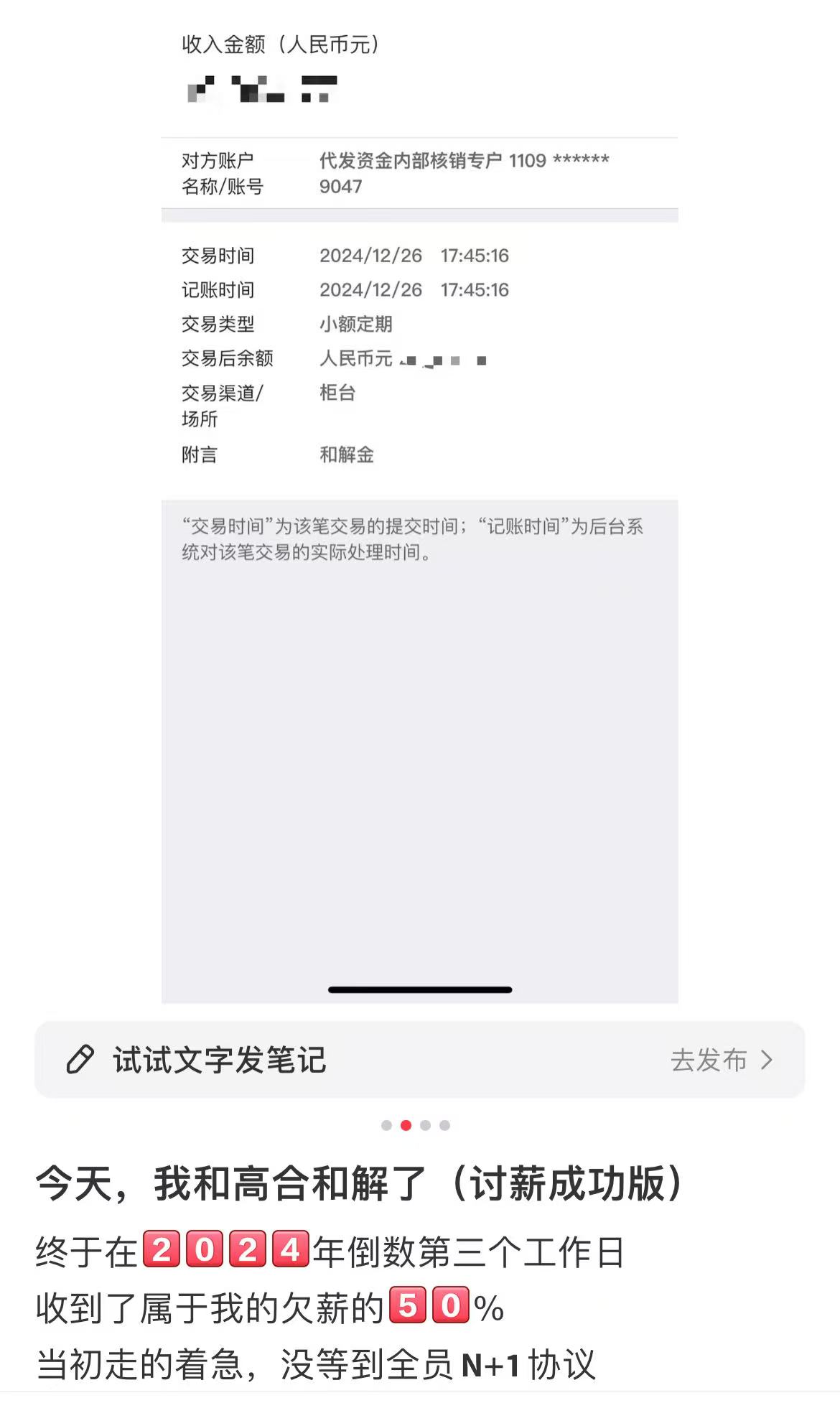 微信图片_20241227114324.jpg