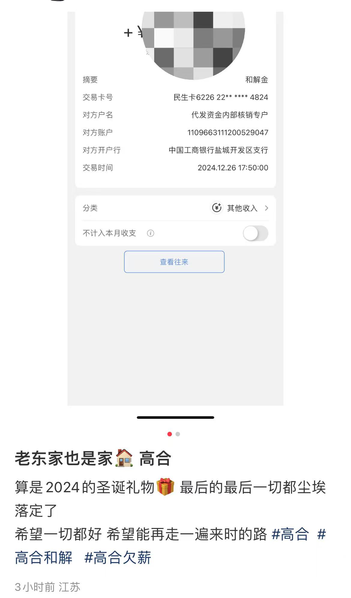 微信图片_20241227114320.jpg