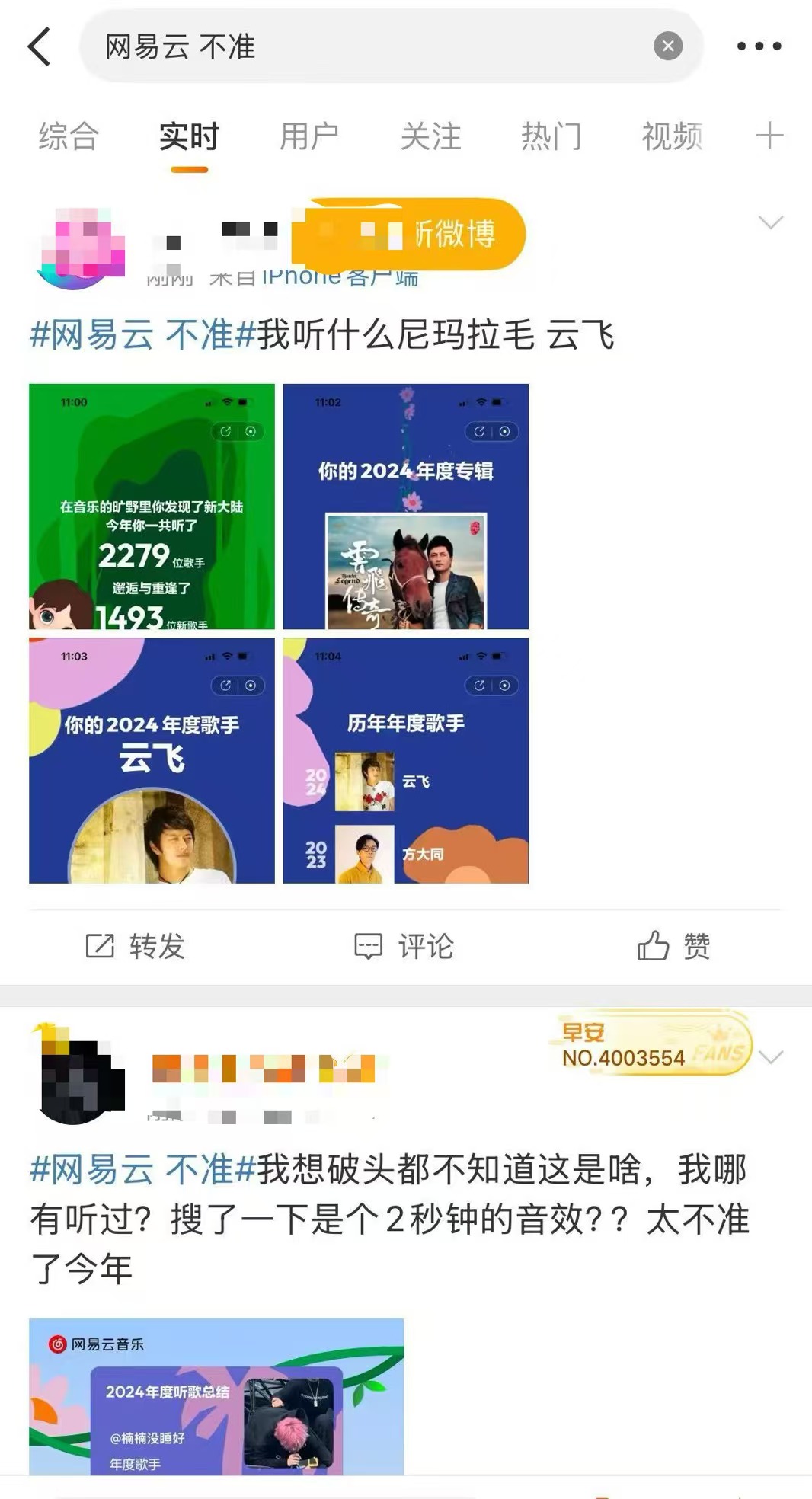 微信图片_20241227130132.jpg