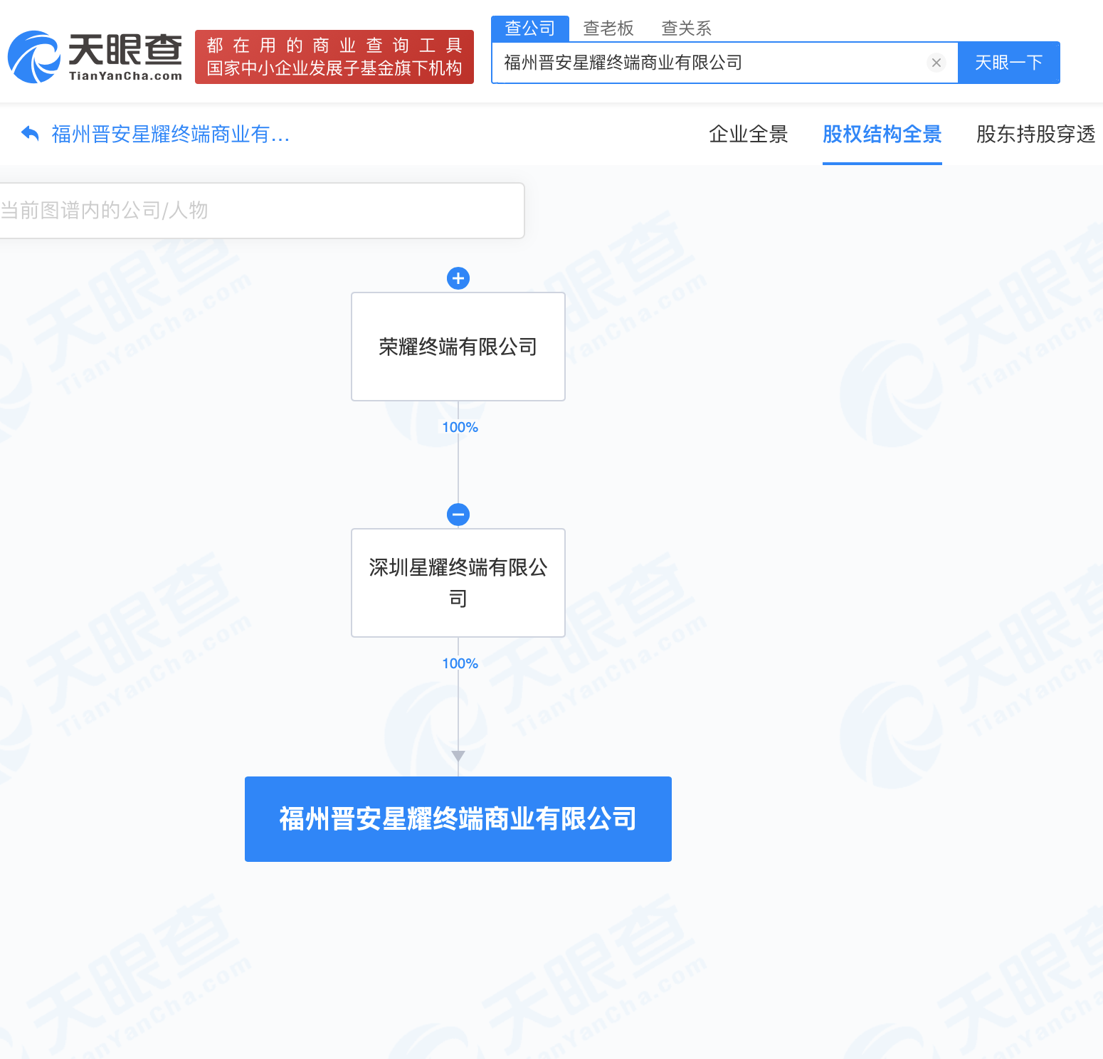 微信图片_20241227162547.png