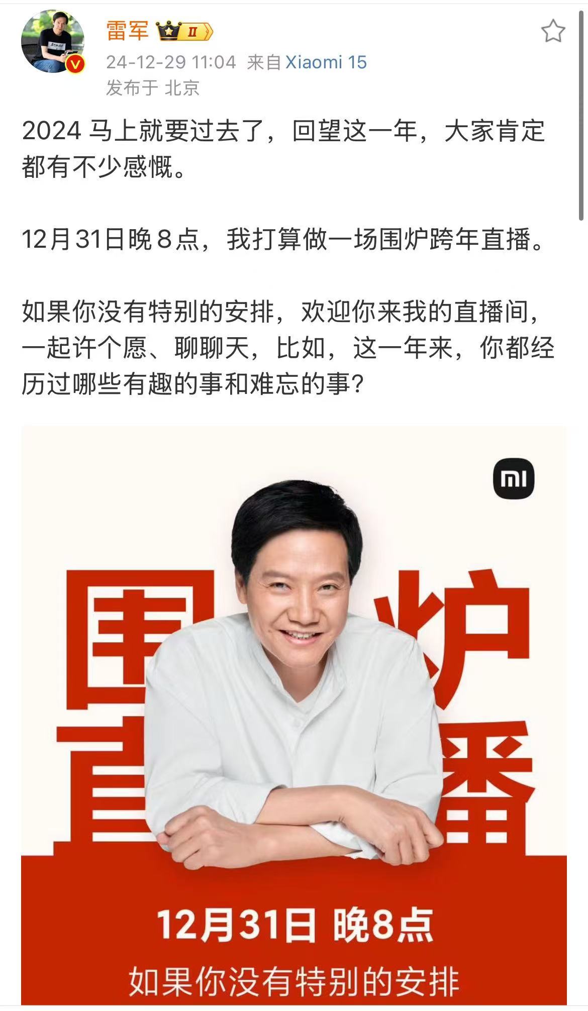 微信图片_2024-12-29_151018_185.png