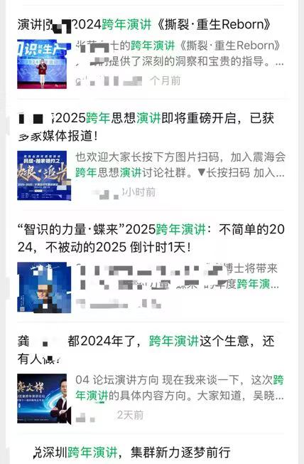 微信图片_2024-12-29_184634_077.png