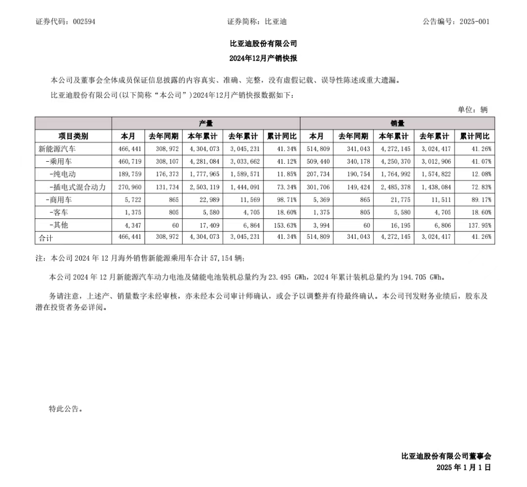 微信图片_20250101163931.jpg