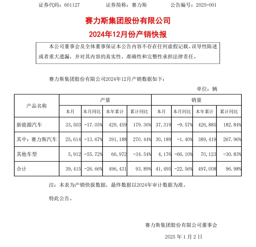 微信图片_20250101171138.jpg