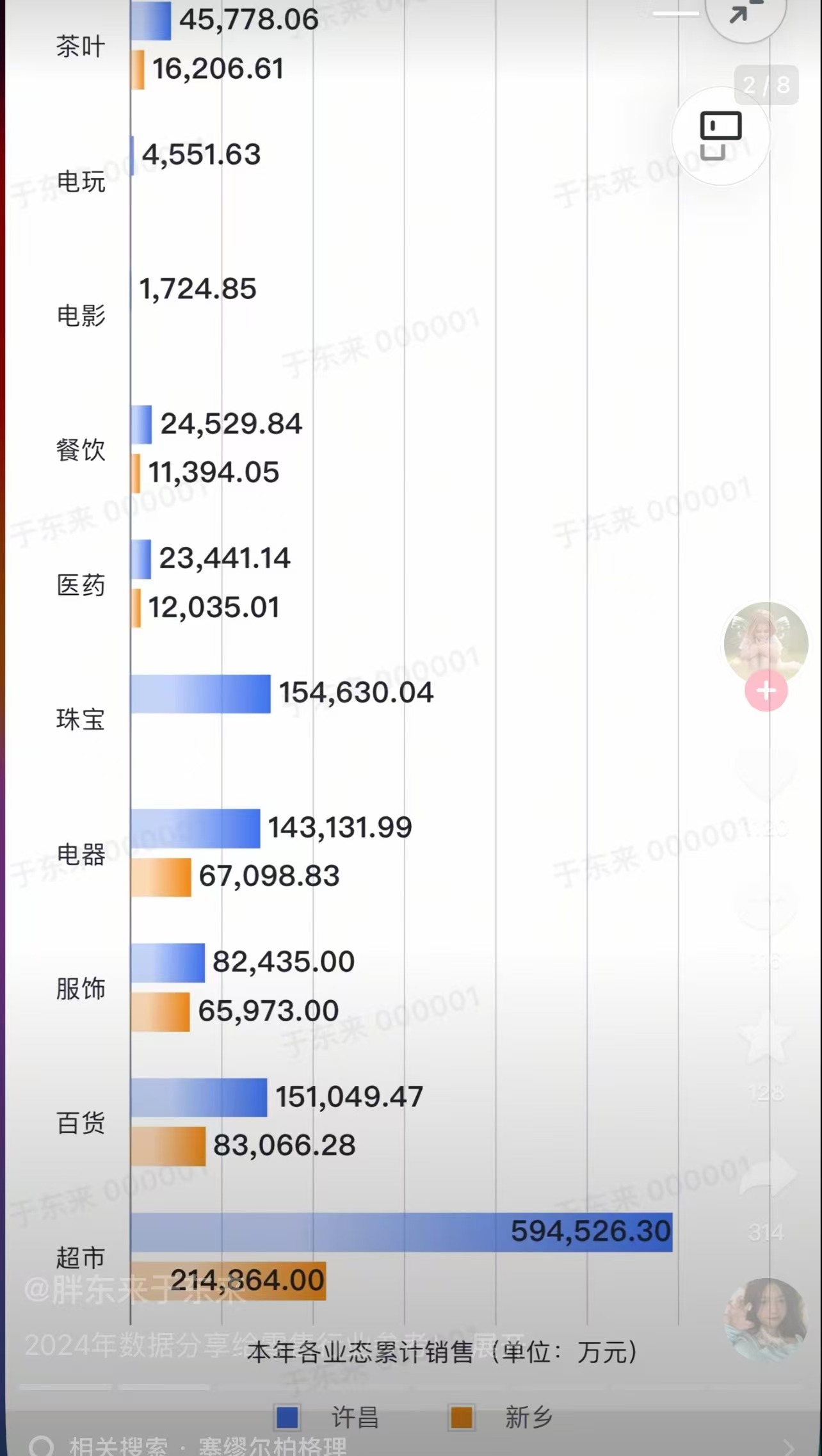 微信图片_20250102072705.jpg
