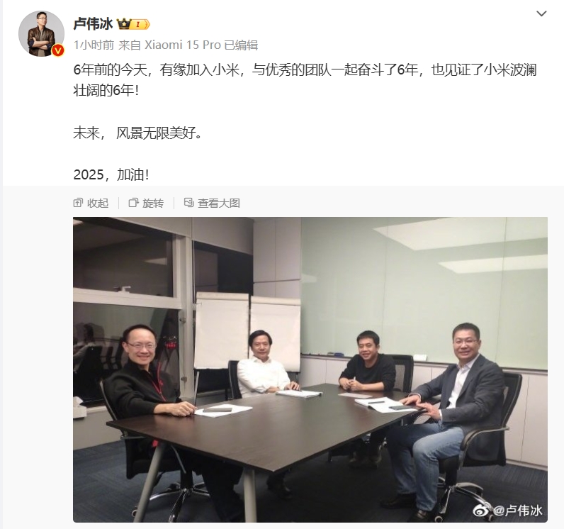微信截图_20250102085941.png