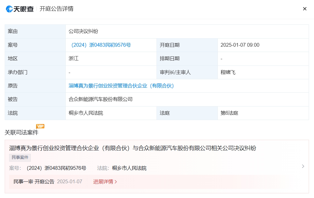 微信截图_20250102103905.png