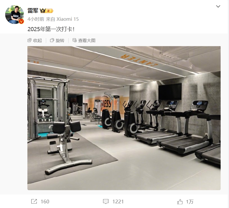 微信截图_20250102113344.png