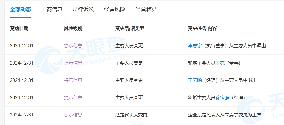 微信截图_20250102180806.png