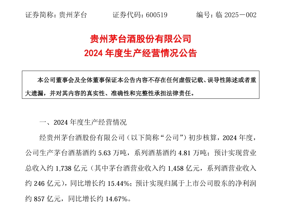 微信截图_20250102182334.png