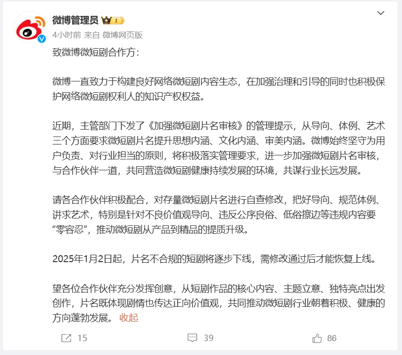 微信截图_20250102201044.png