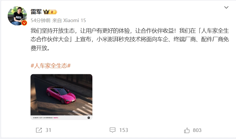 微信截图_20250102210946.png