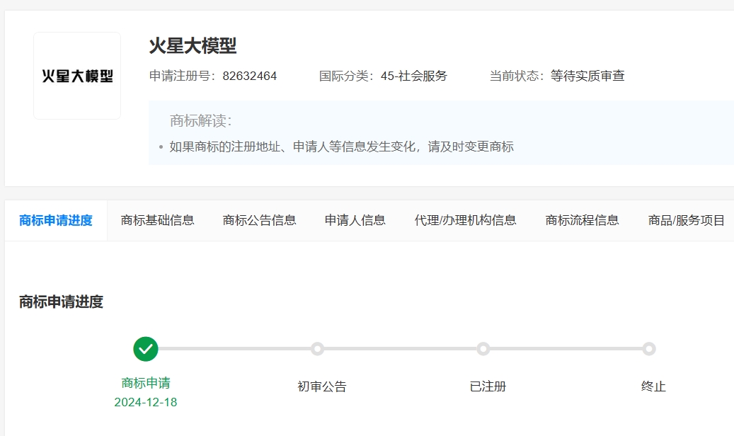微信截图_20250102220249.png