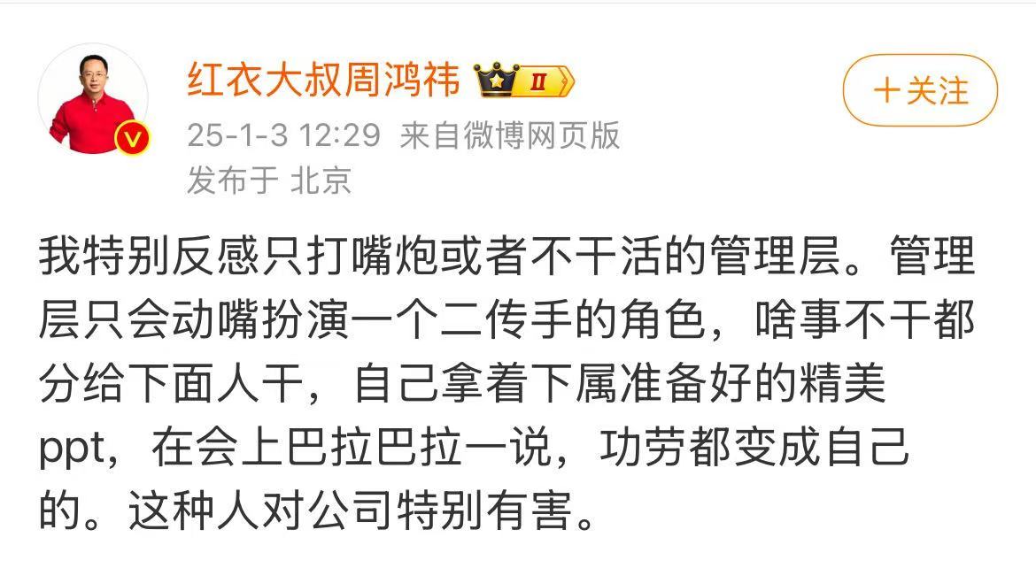 微信图片_2025-01-03_142555_536.png