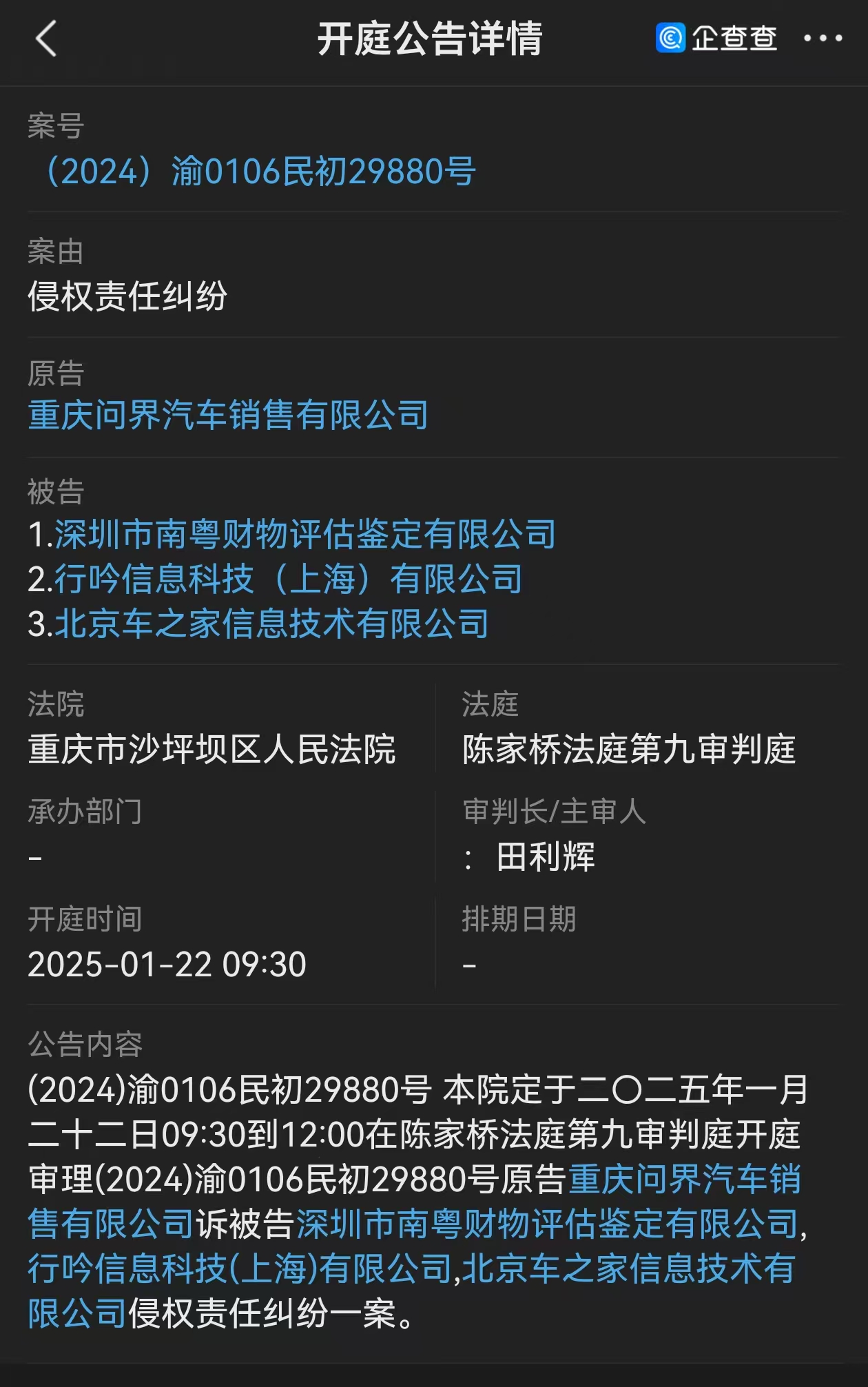 d6611bc9be3b16092efa93d0e7f275a9.jpeg