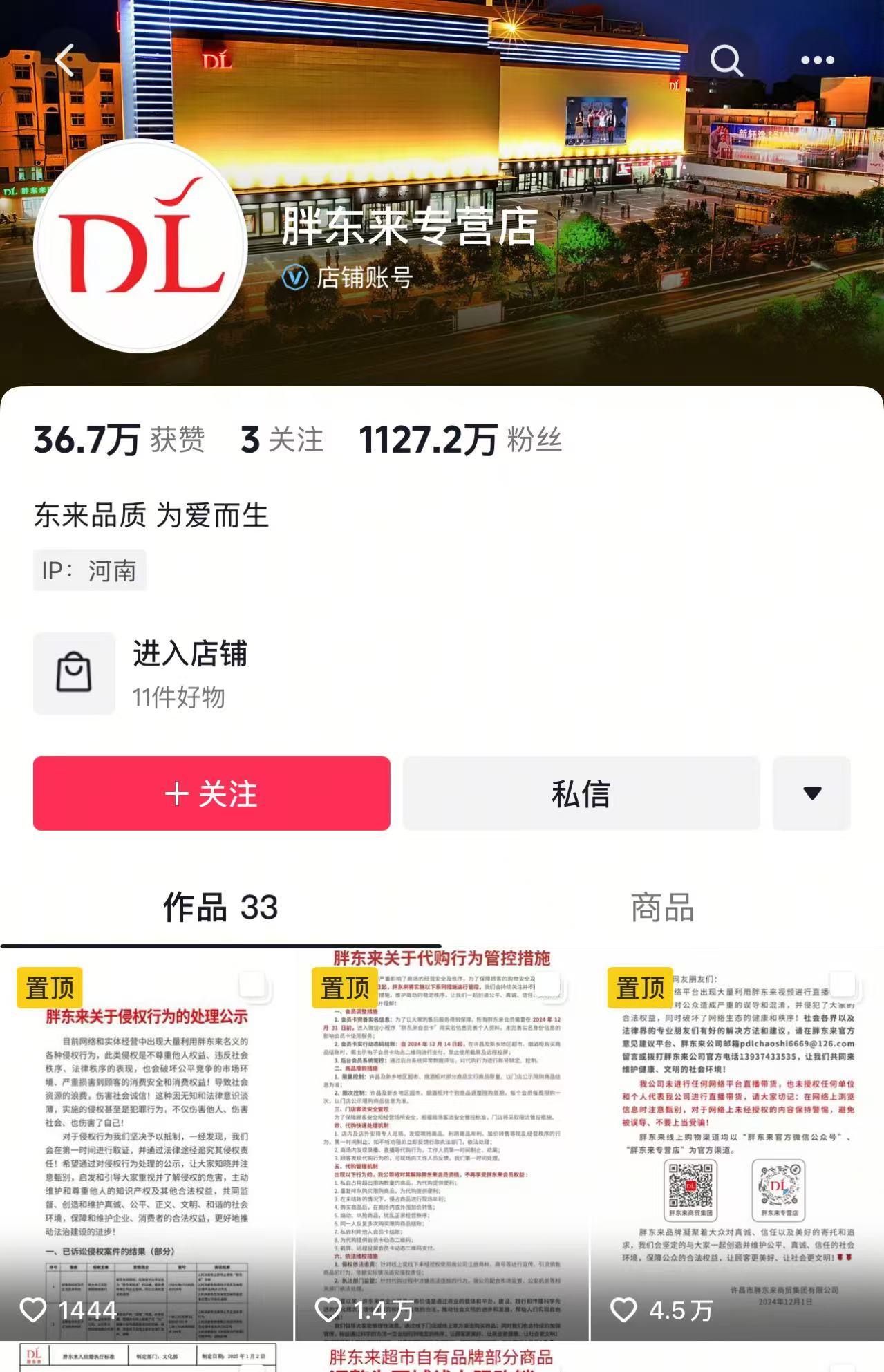 微信图片_2025-01-04_104355_702.png