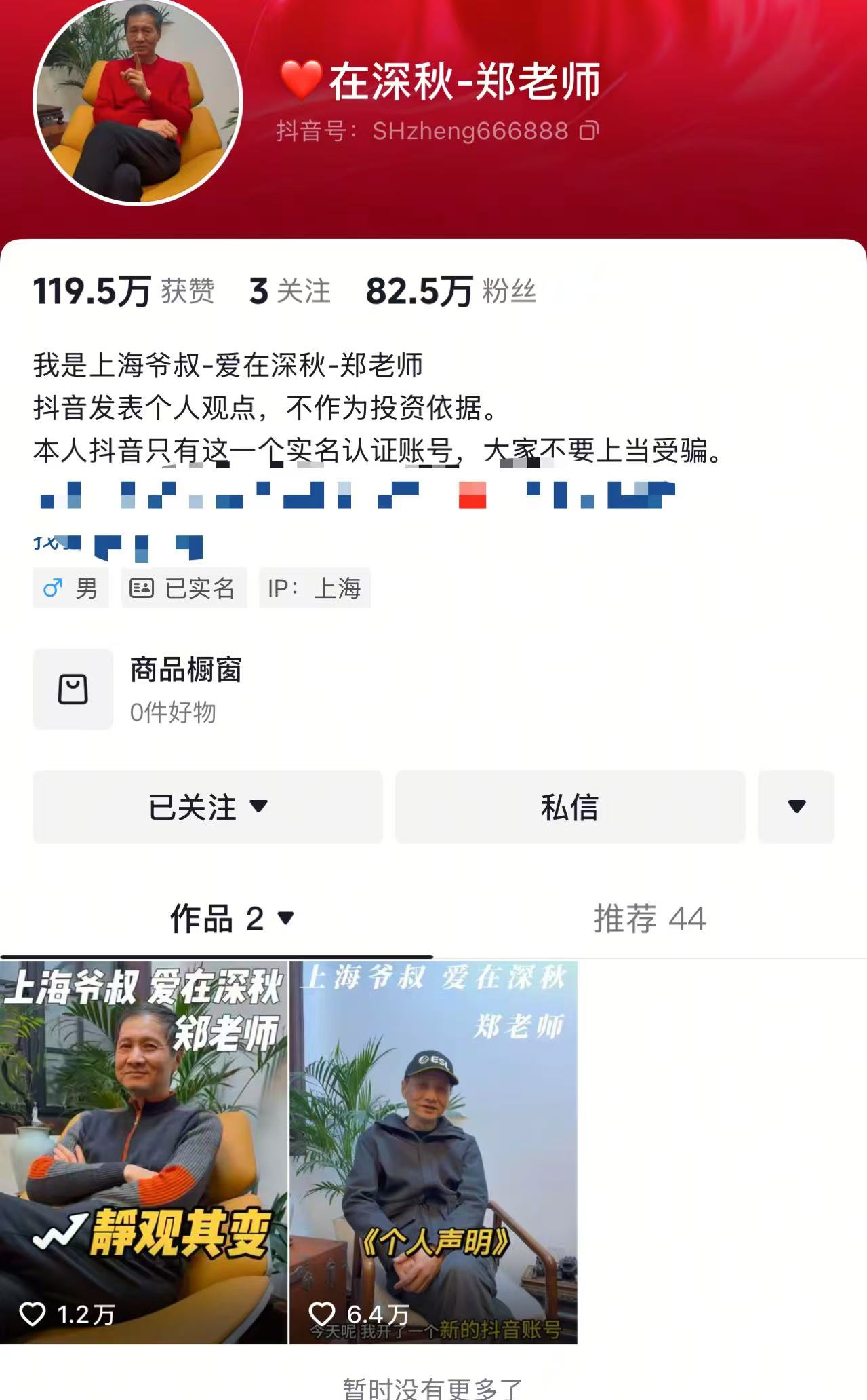 微信图片_2025-01-04_105807_733.png