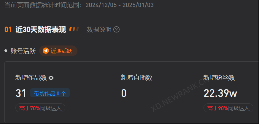 wechat_2025-01-04_112623_929.png