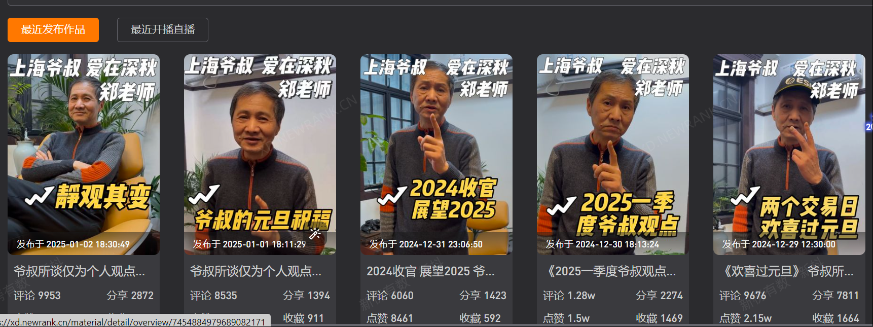wechat_2025-01-04_112659_211.png
