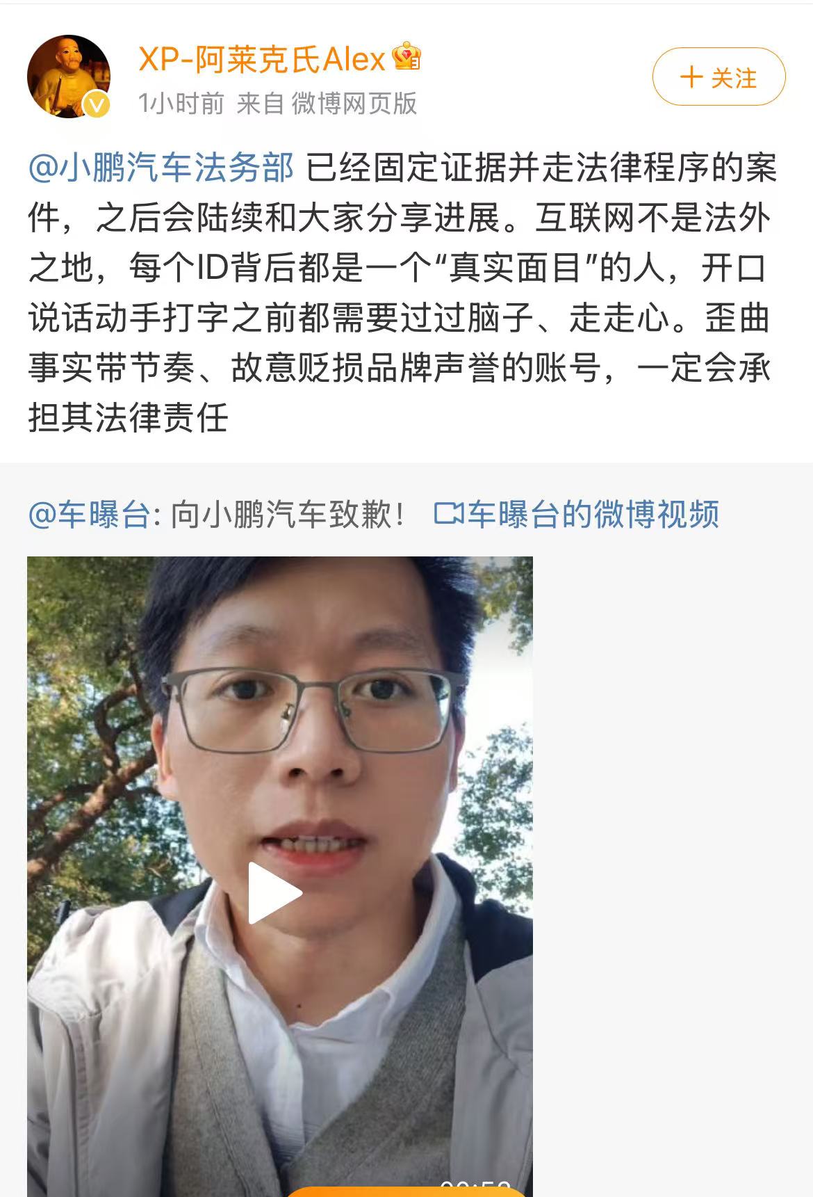 微信图片_2025-01-04_134652_280.png