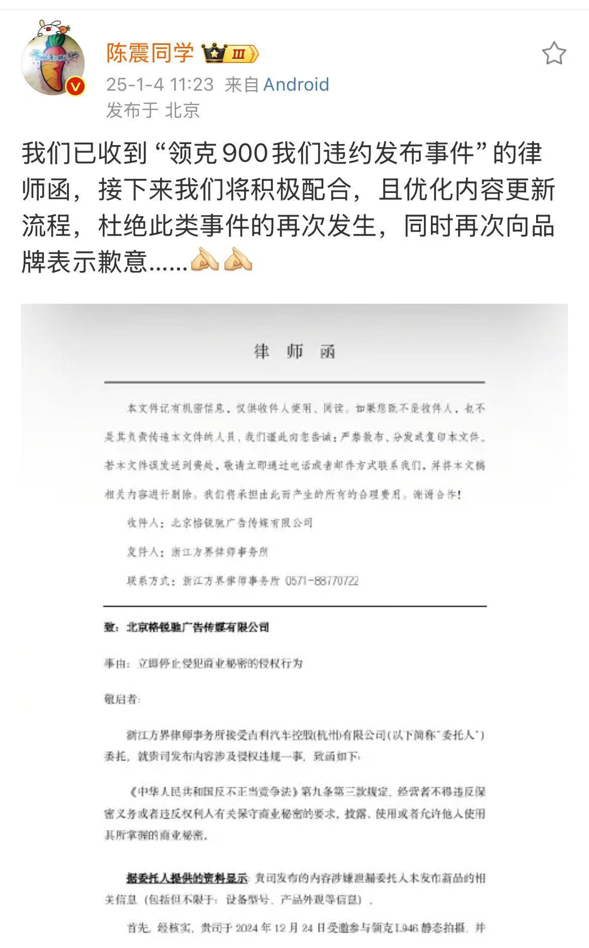 微信图片_2025-01-04_160435_699.png