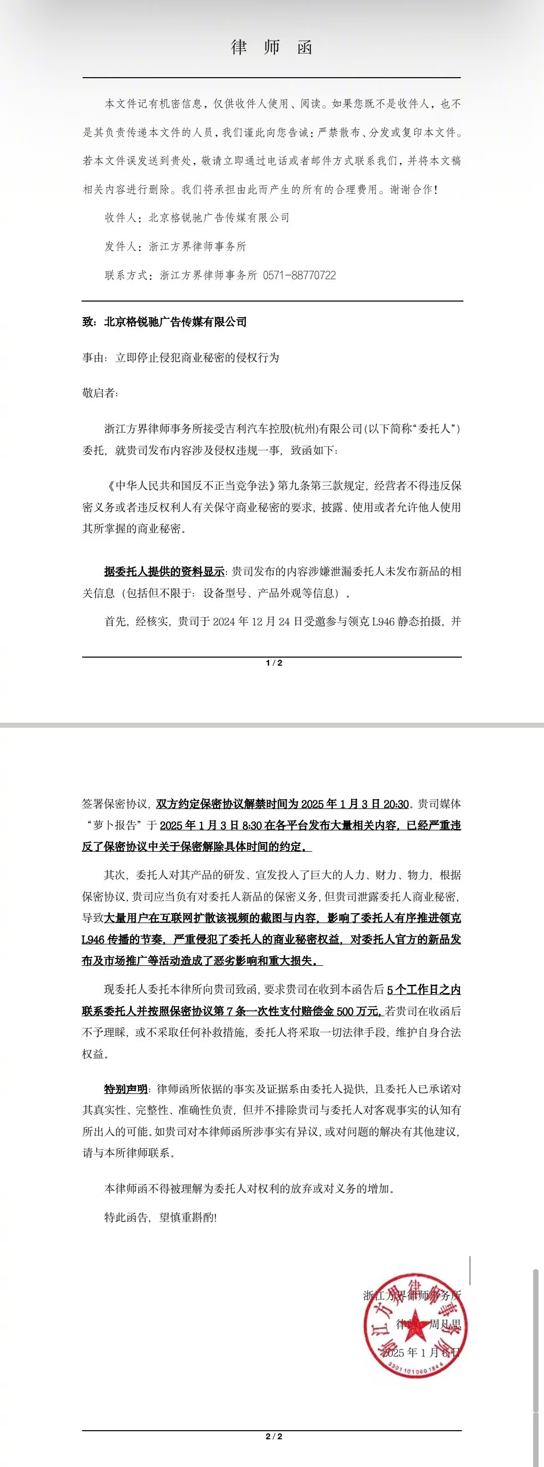cc25fe95b3ddff07d4cbdff7496236dd.jpg