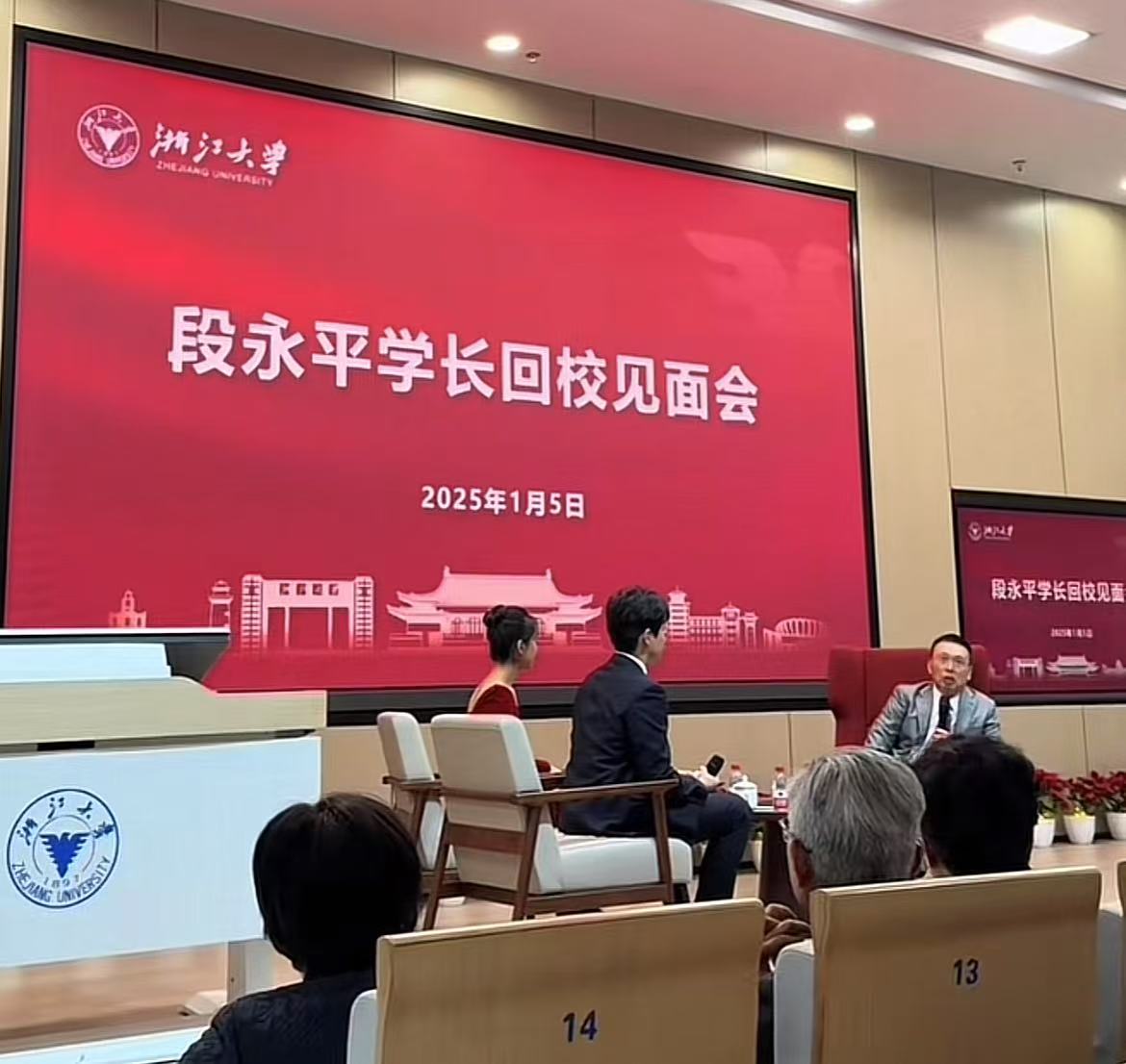 微信图片_20250105144006.jpg