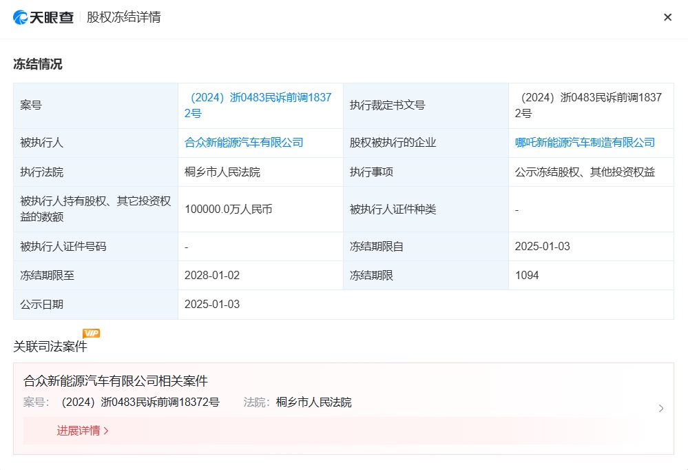微信截图_20250106135140.png