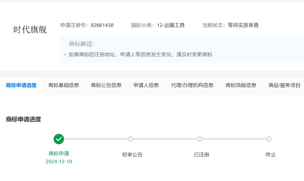 微信截图_20250106140856.png