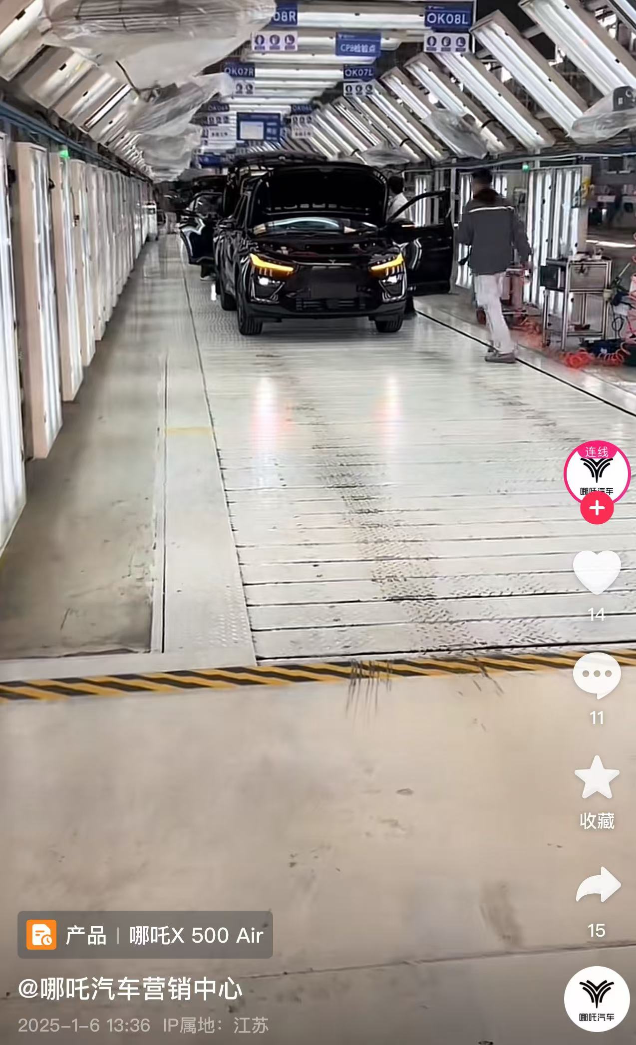 微信图片_20250106142958.jpg