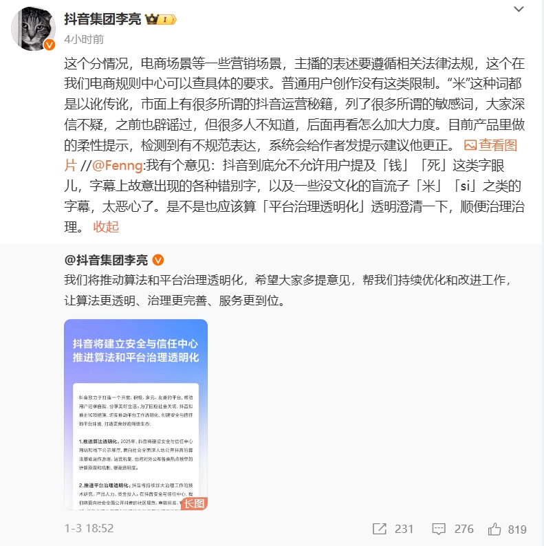 微信截图_20250106150934.png