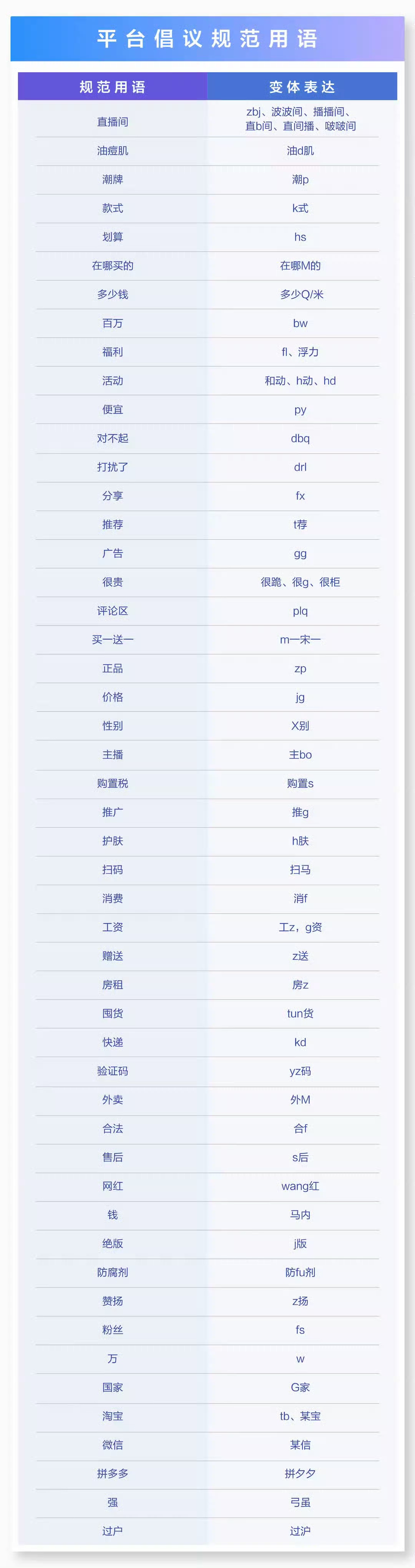 微信图片_20250106152858.jpg