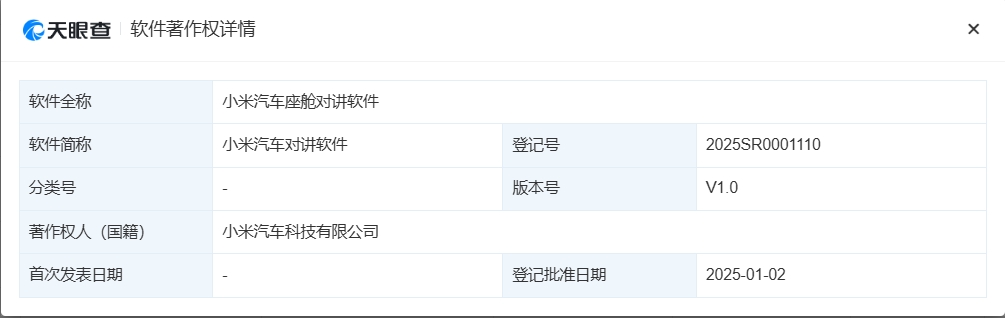 微信截图_20250106165531.png