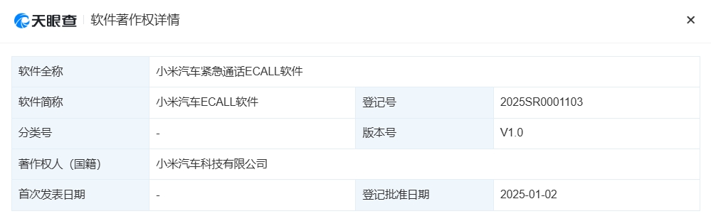 微信截图_20250106165600.png