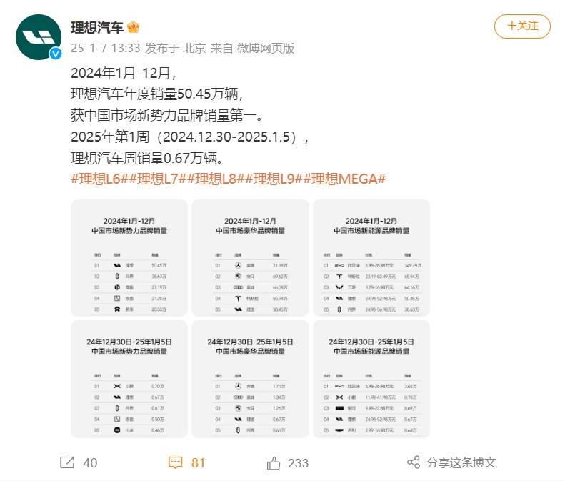 微信截图_20250107135230.png