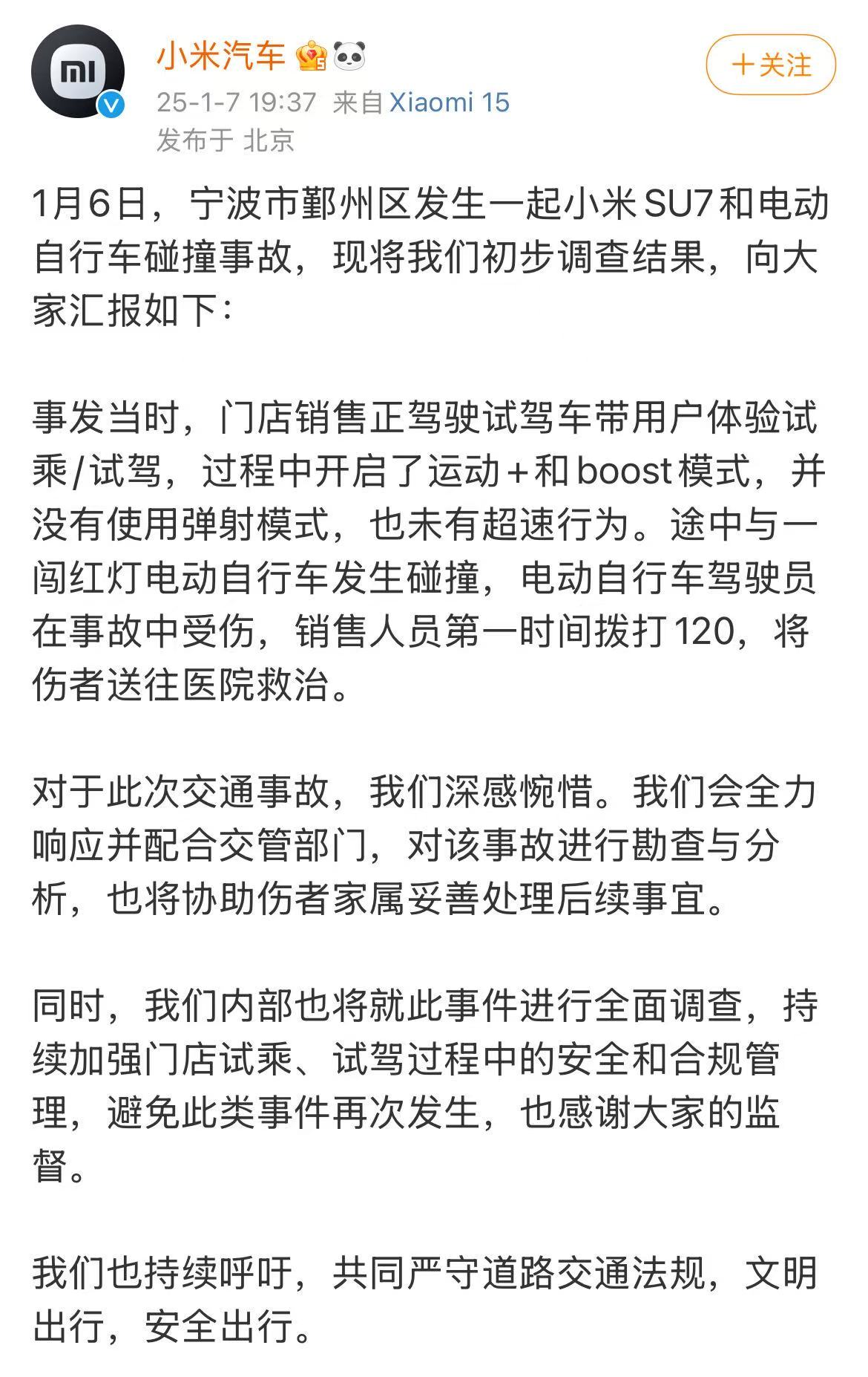 微信图片_2025-01-07_201350_610.png