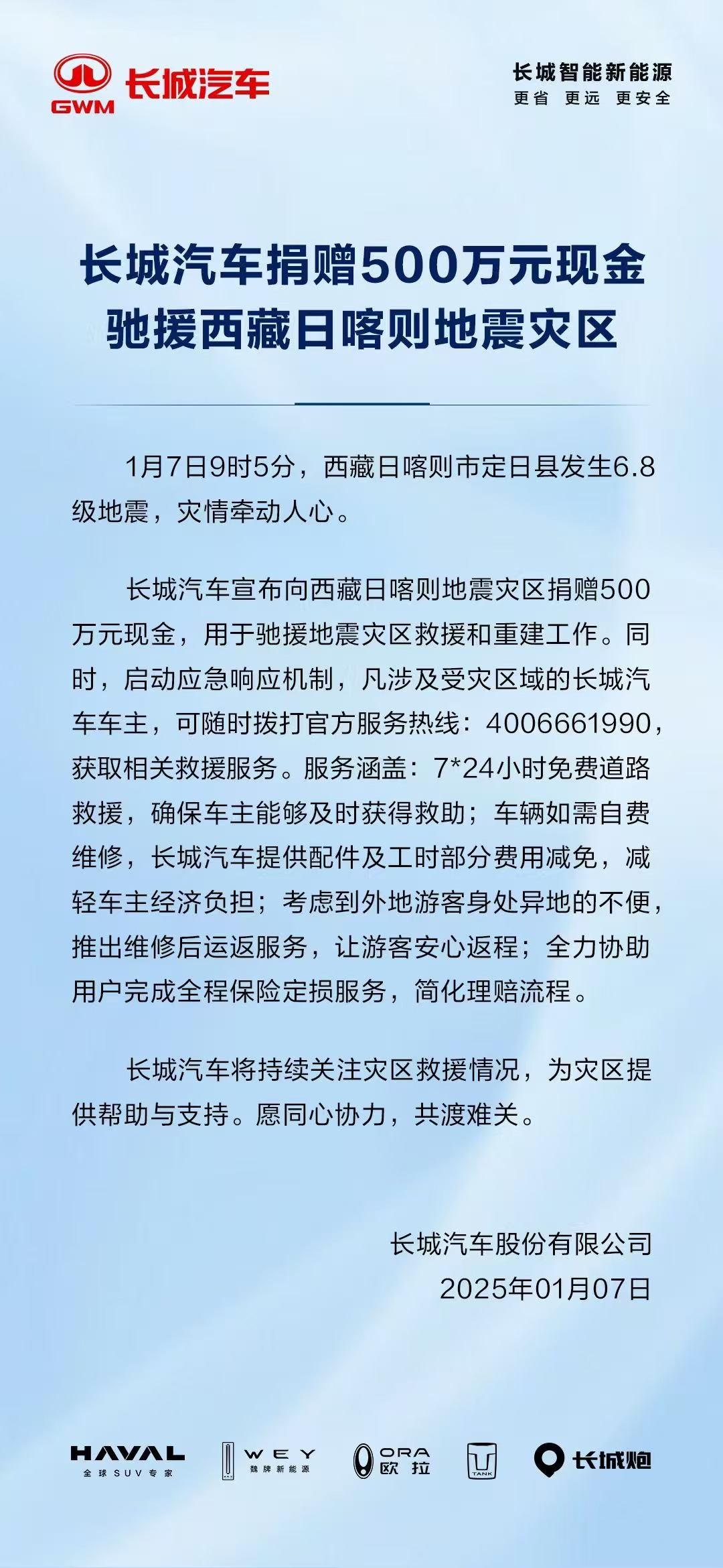 微信图片_20250108083415.jpg