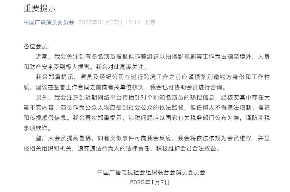 微信截图_20250108112340.png