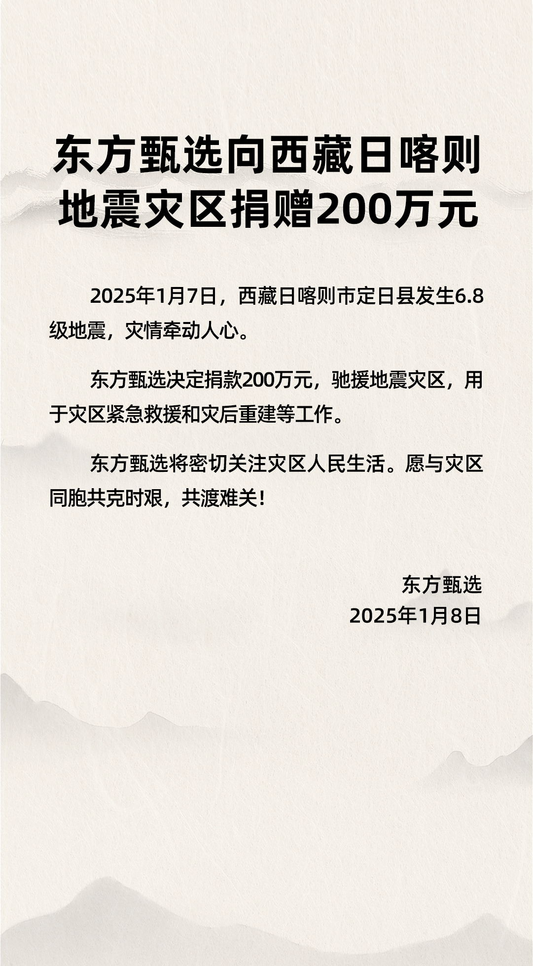 微信图片_20250108115922.png