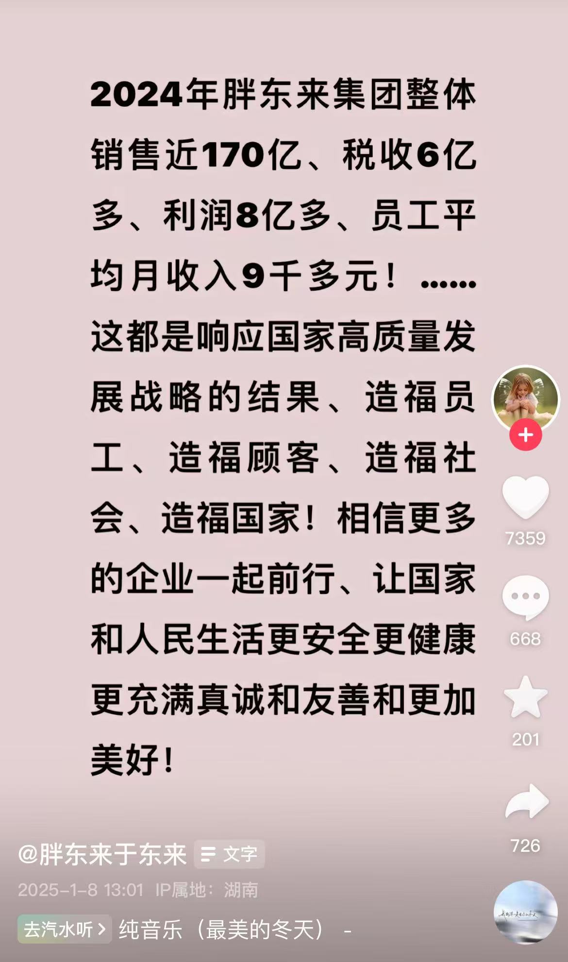 微信图片_20250108173806.jpg