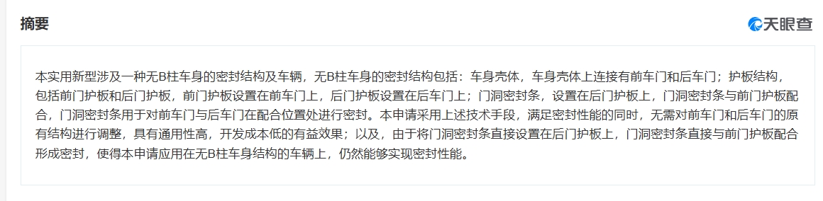 微信截图_20250108183157.png