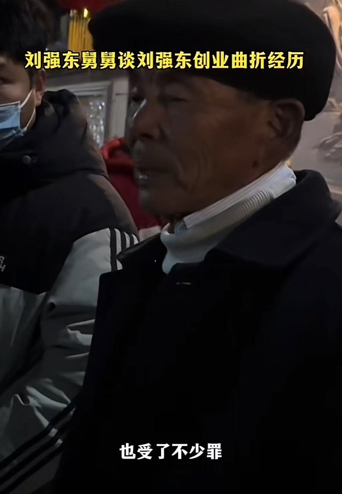 微信图片_20250108202458.jpg