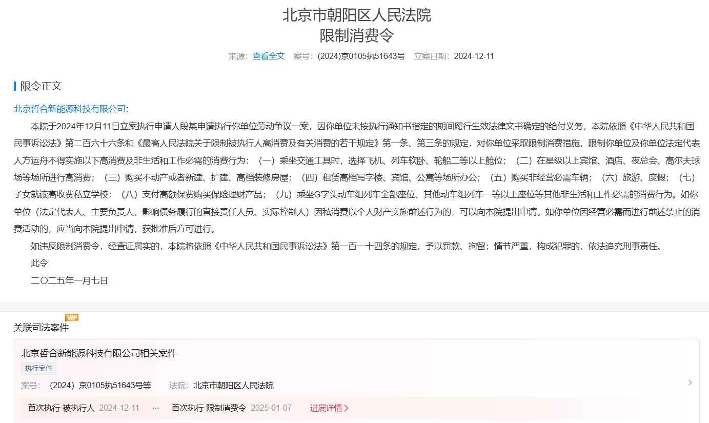 微信截图_20250109133053.png