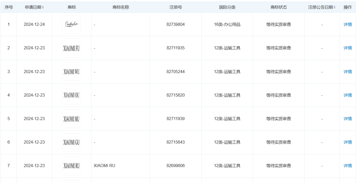 微信截图_20250109152131.png 微信截图_20250109152131.png